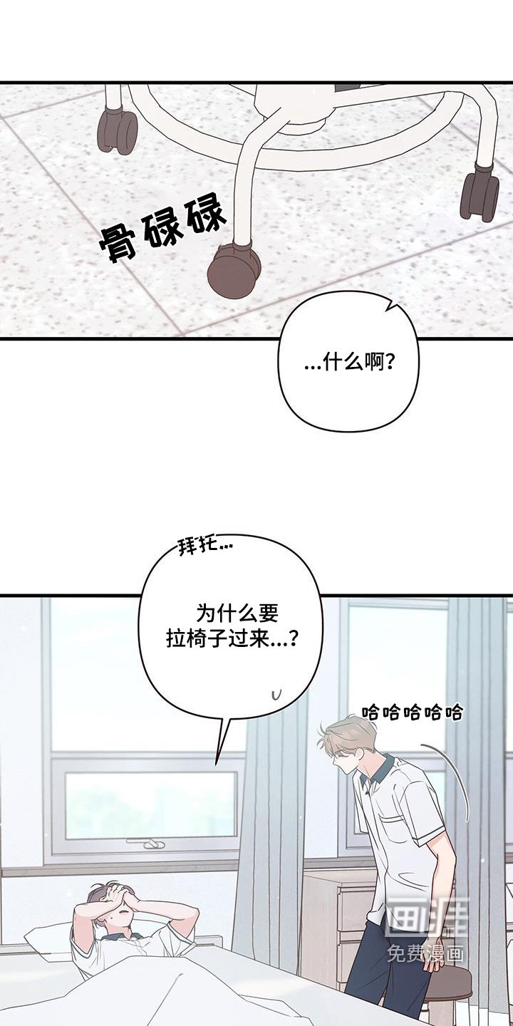 第106章：说什么