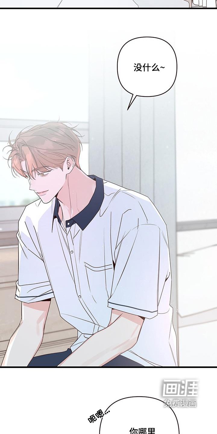 第106章：说什么