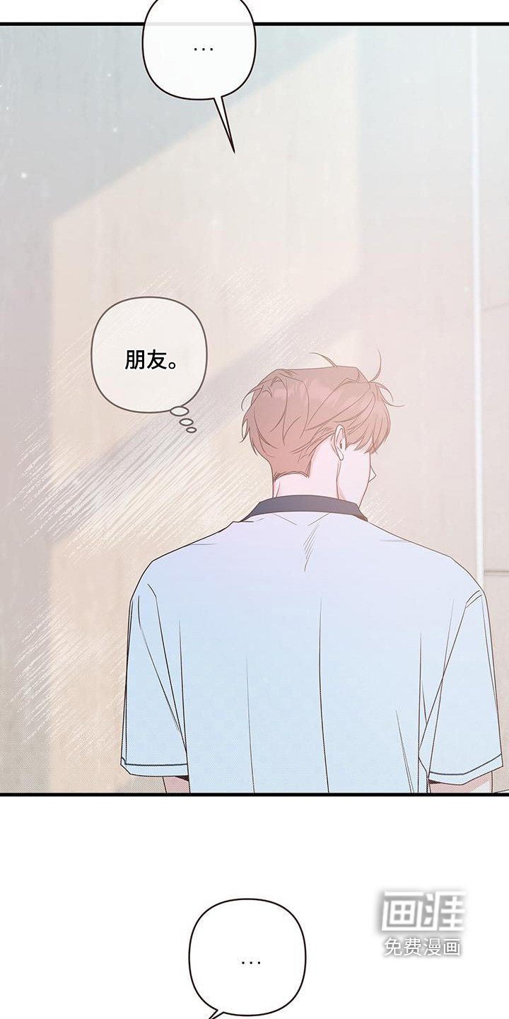 第107章：知道了