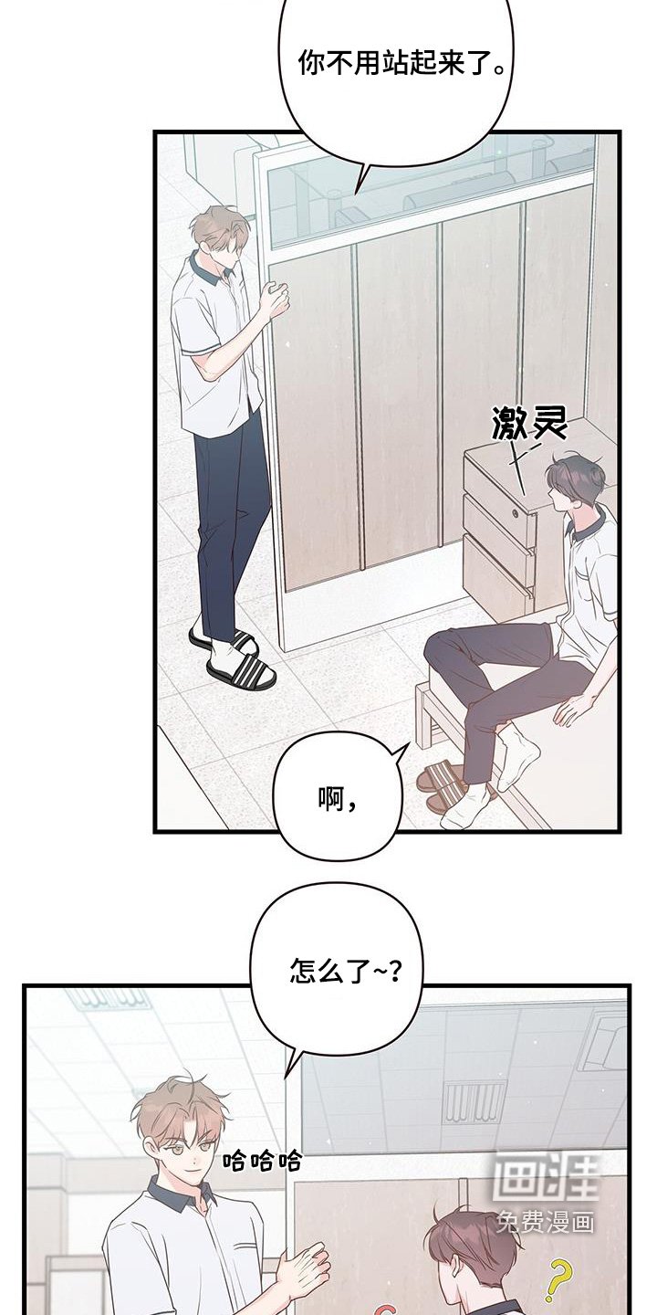 第107章：知道了