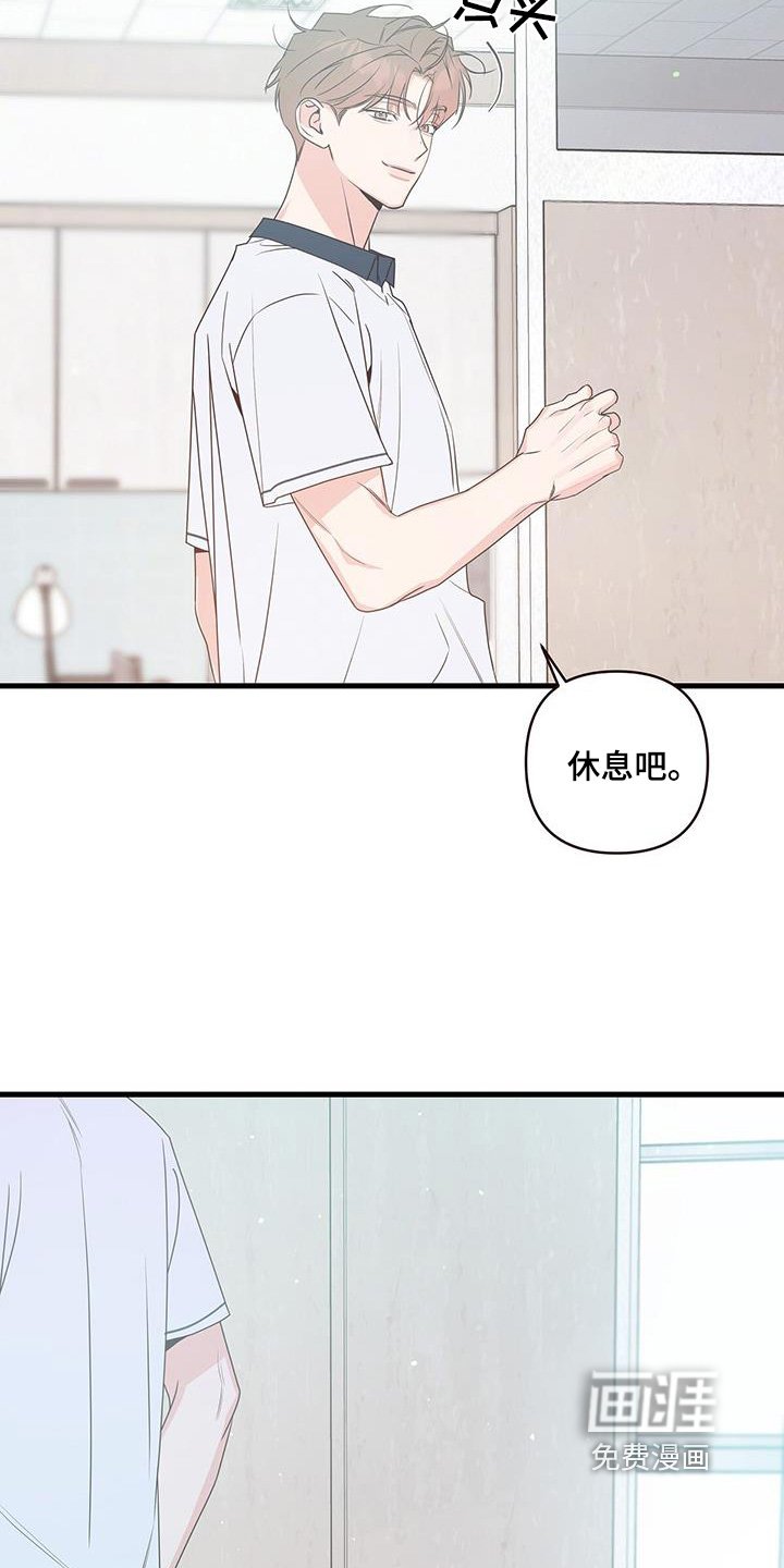 第107章：知道了