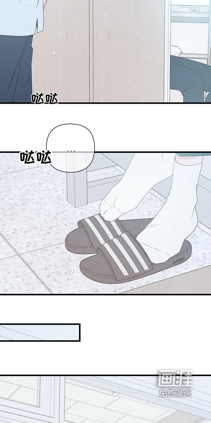 第107章：知道了