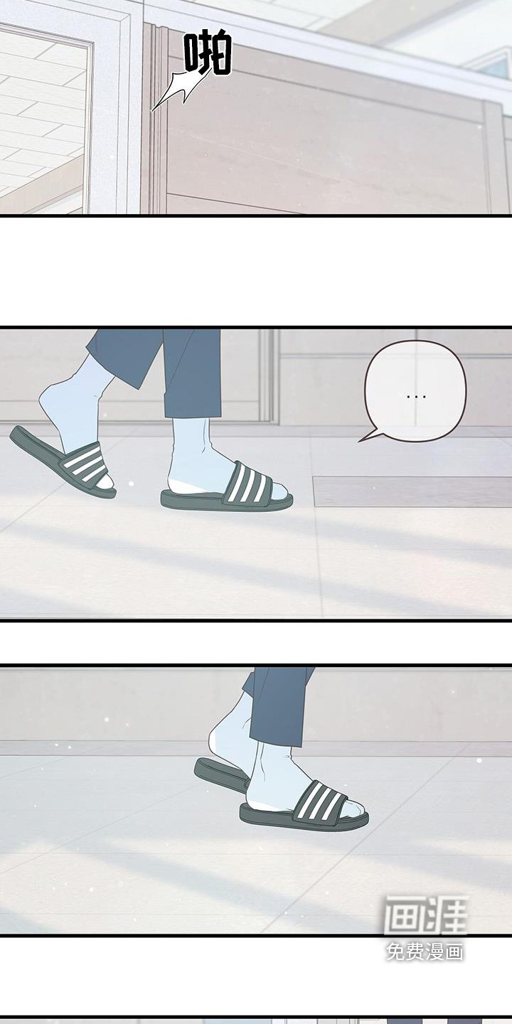 第107章：知道了