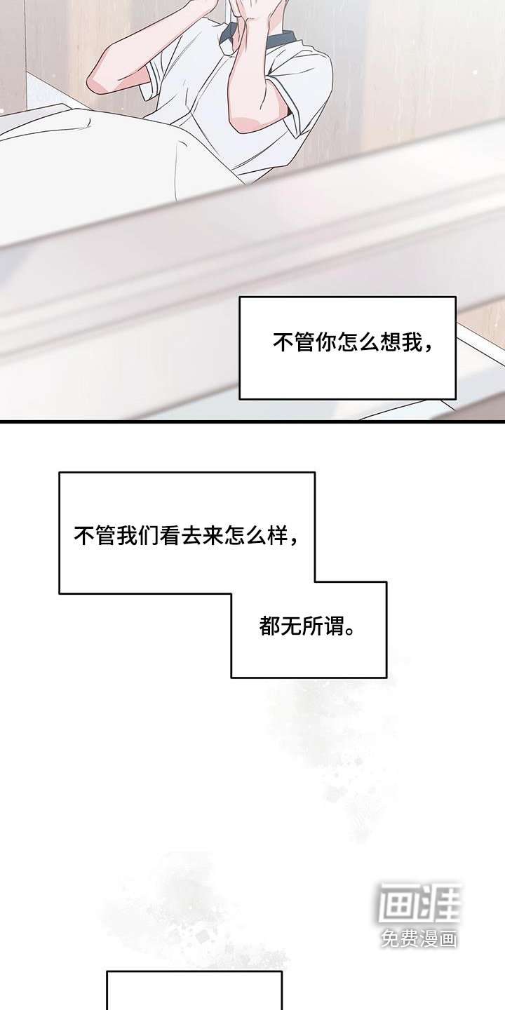 第107章：知道了