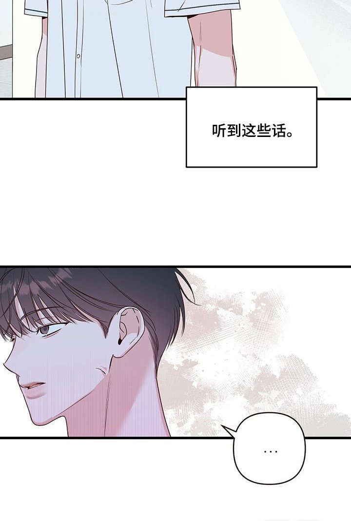第107章：知道了