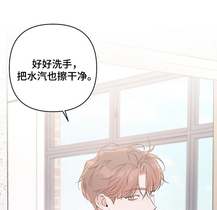 第109章：你胡说八道