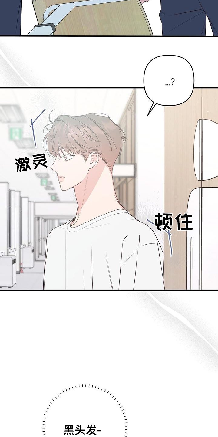 第109章：你胡说八道