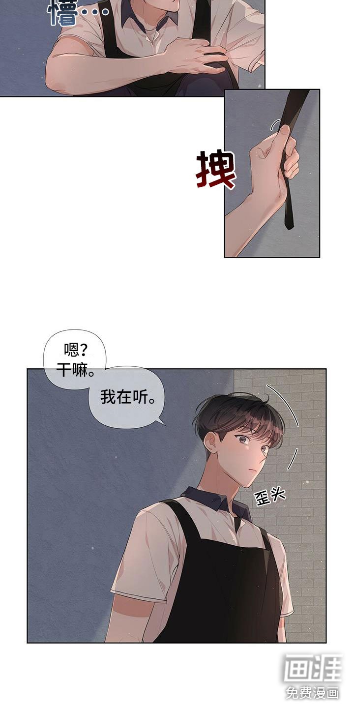 第11章：很明显吗？