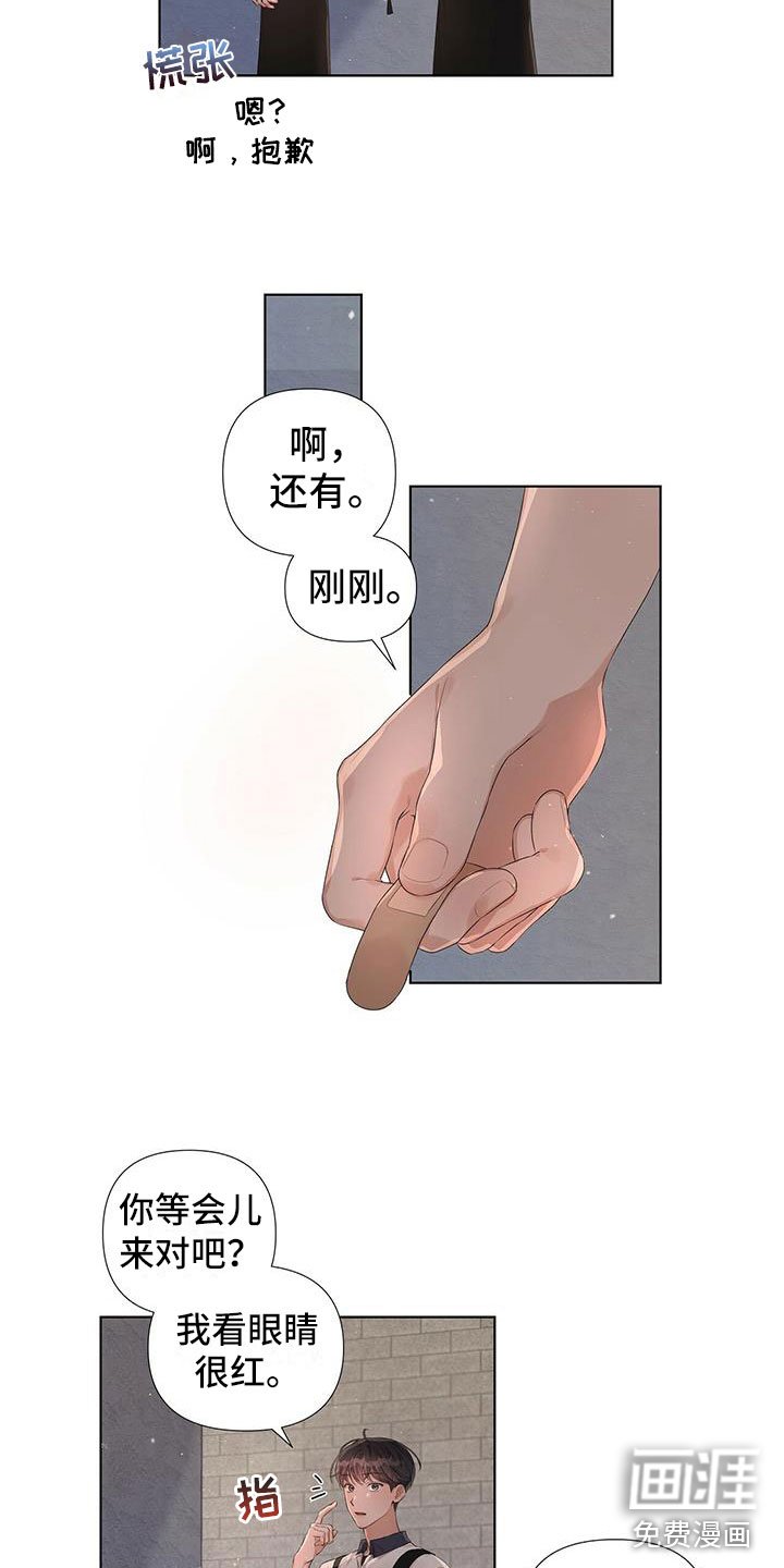 第11章：很明显吗？