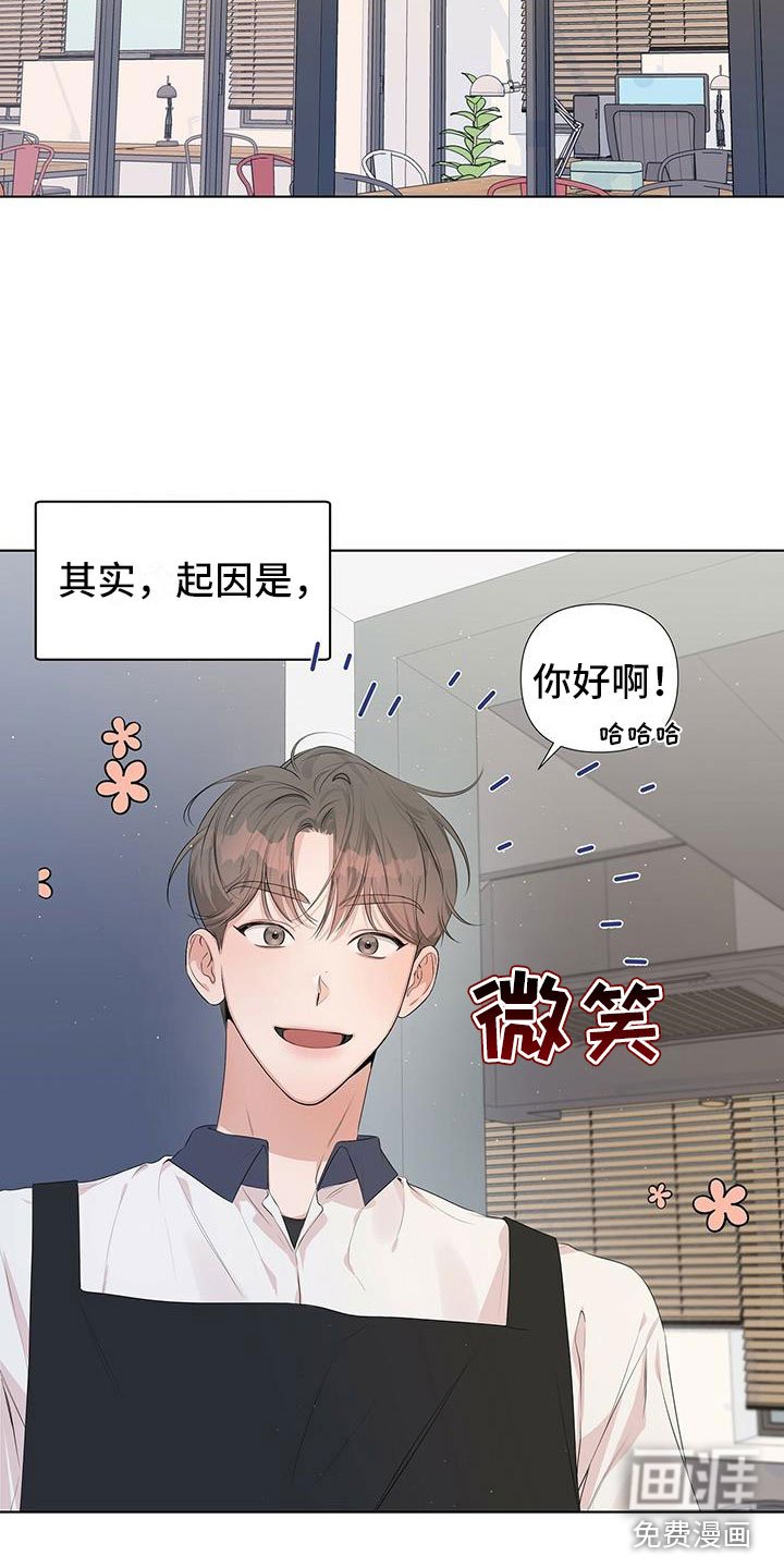 第11章：很明显吗？