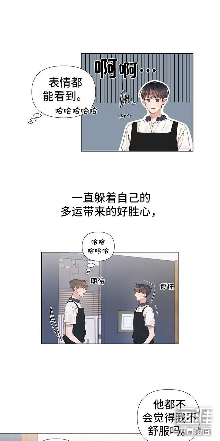 第11章：很明显吗？