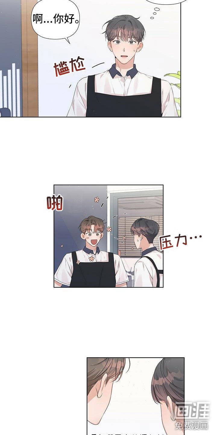 第11章：很明显吗？
