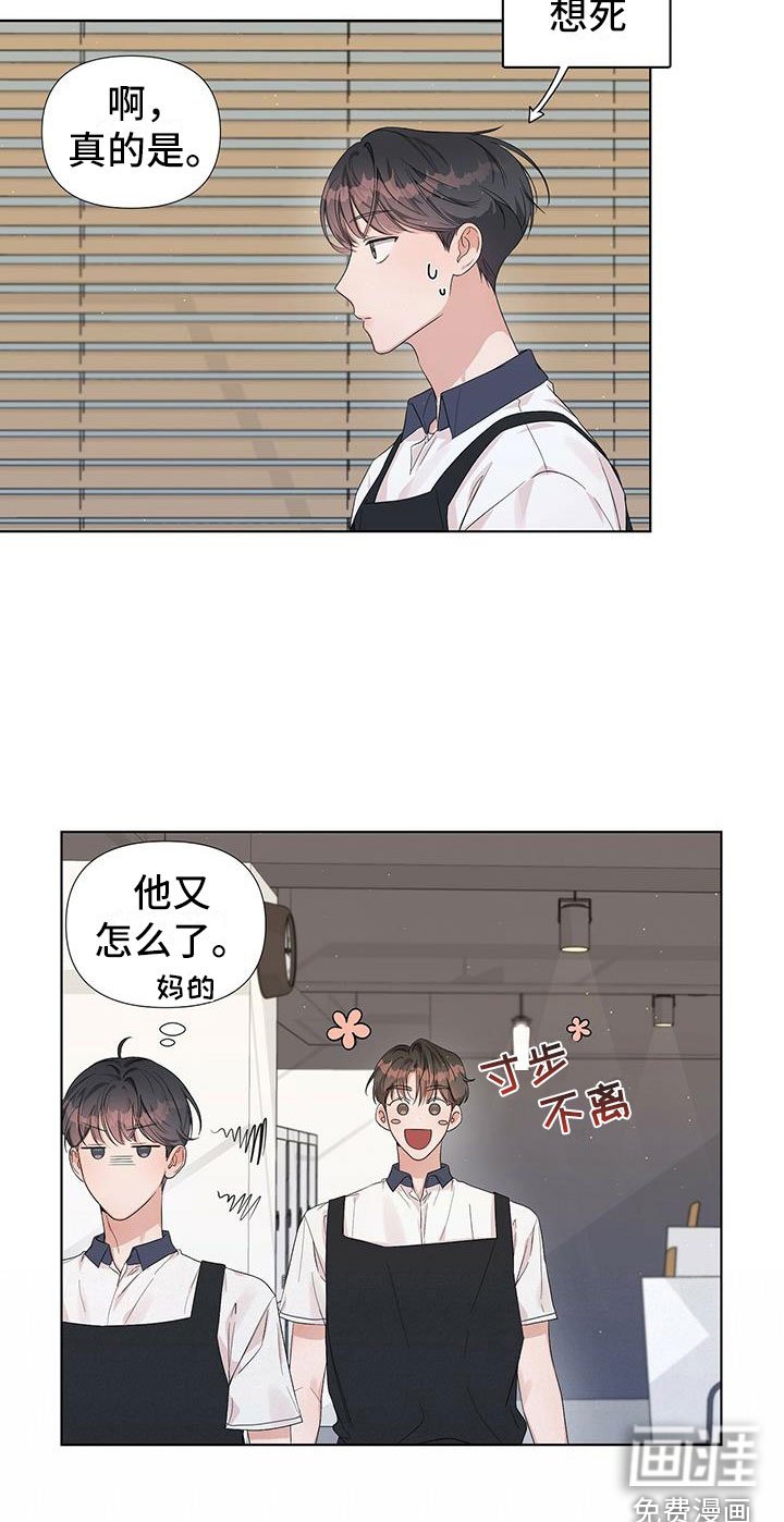 第11章：很明显吗？