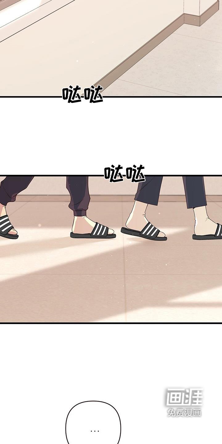 第110章：自己解决