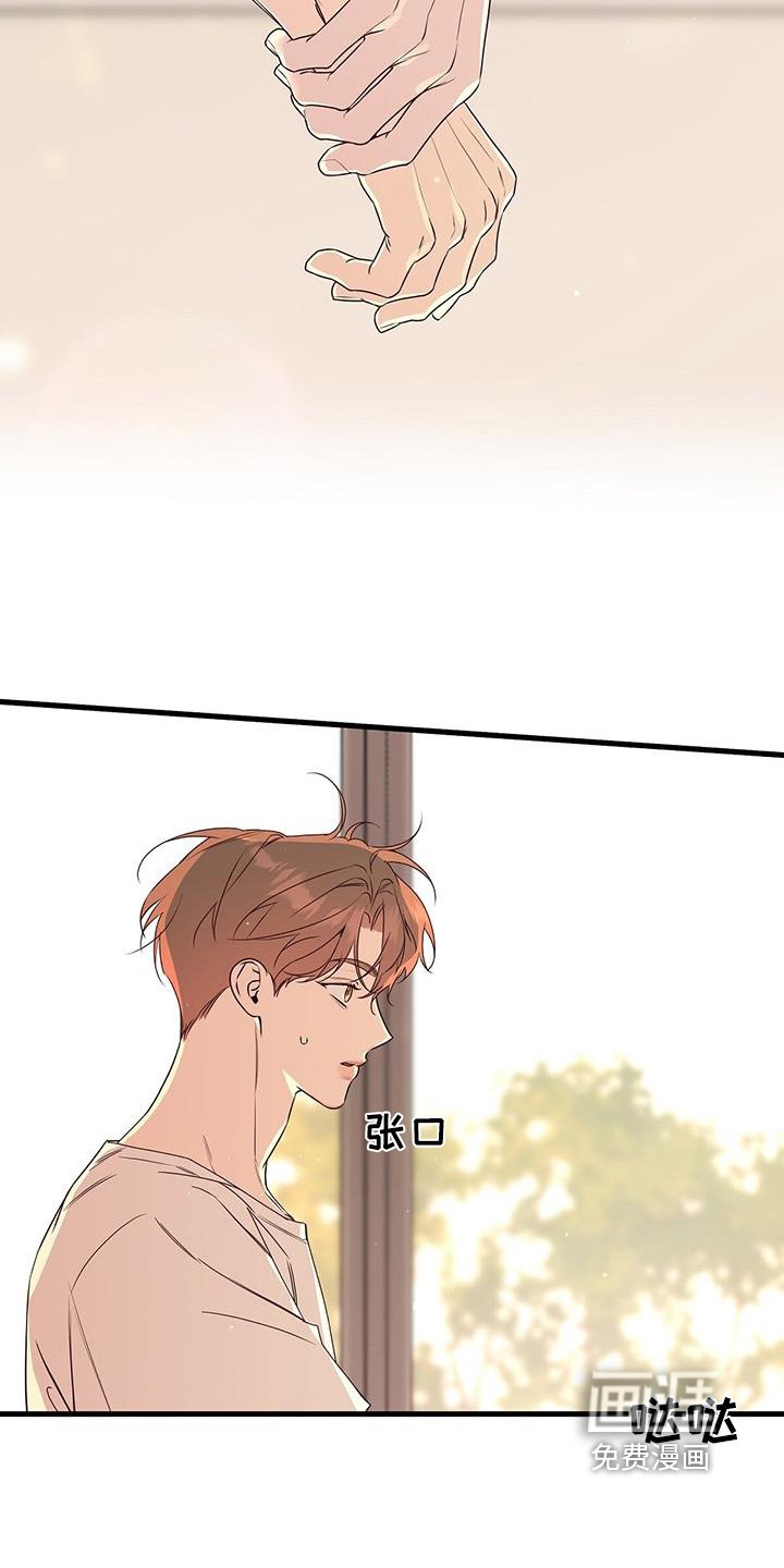 第110章：自己解决