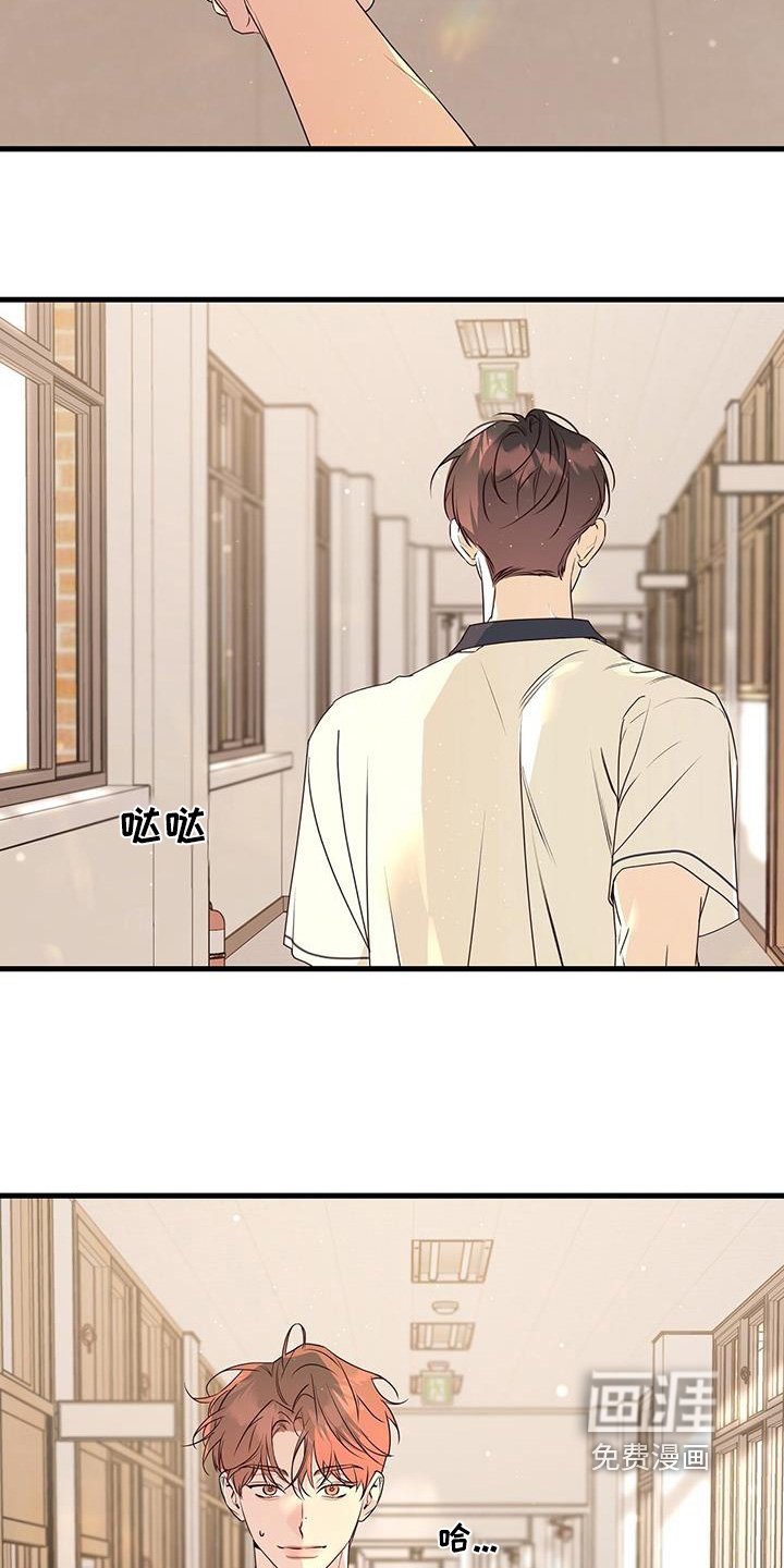 第110章：自己解决