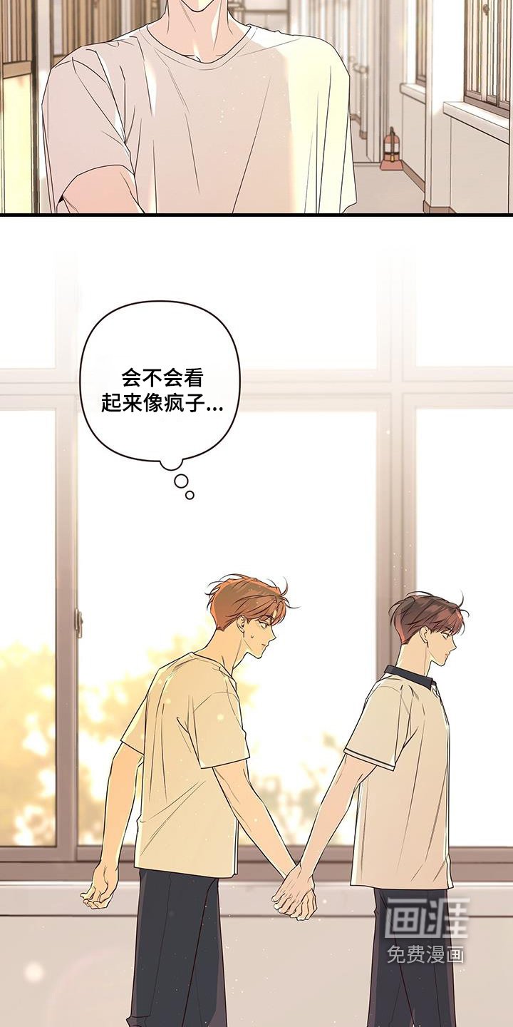 第110章：自己解决
