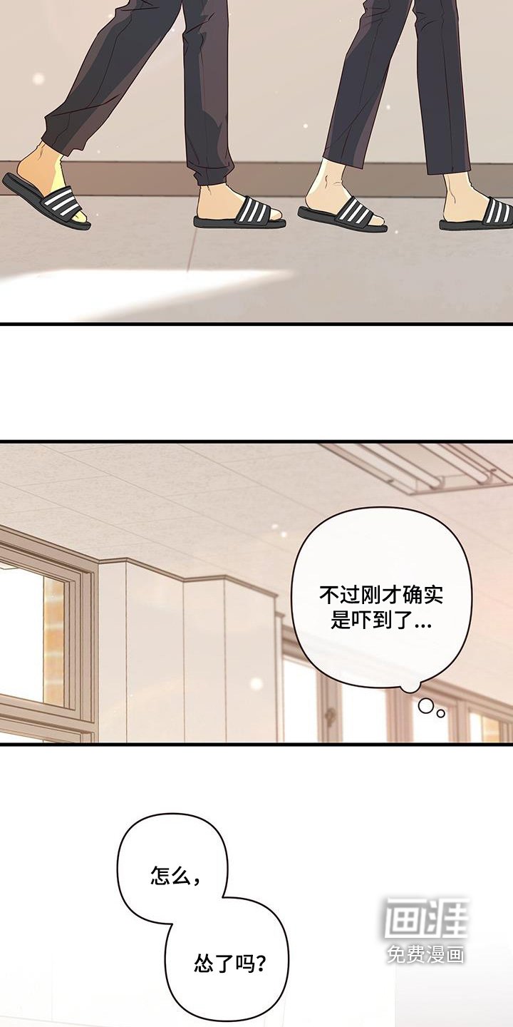 第110章：自己解决