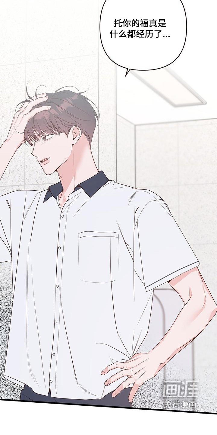 第110章：自己解决