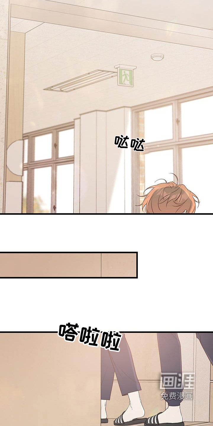 第110章：自己解决