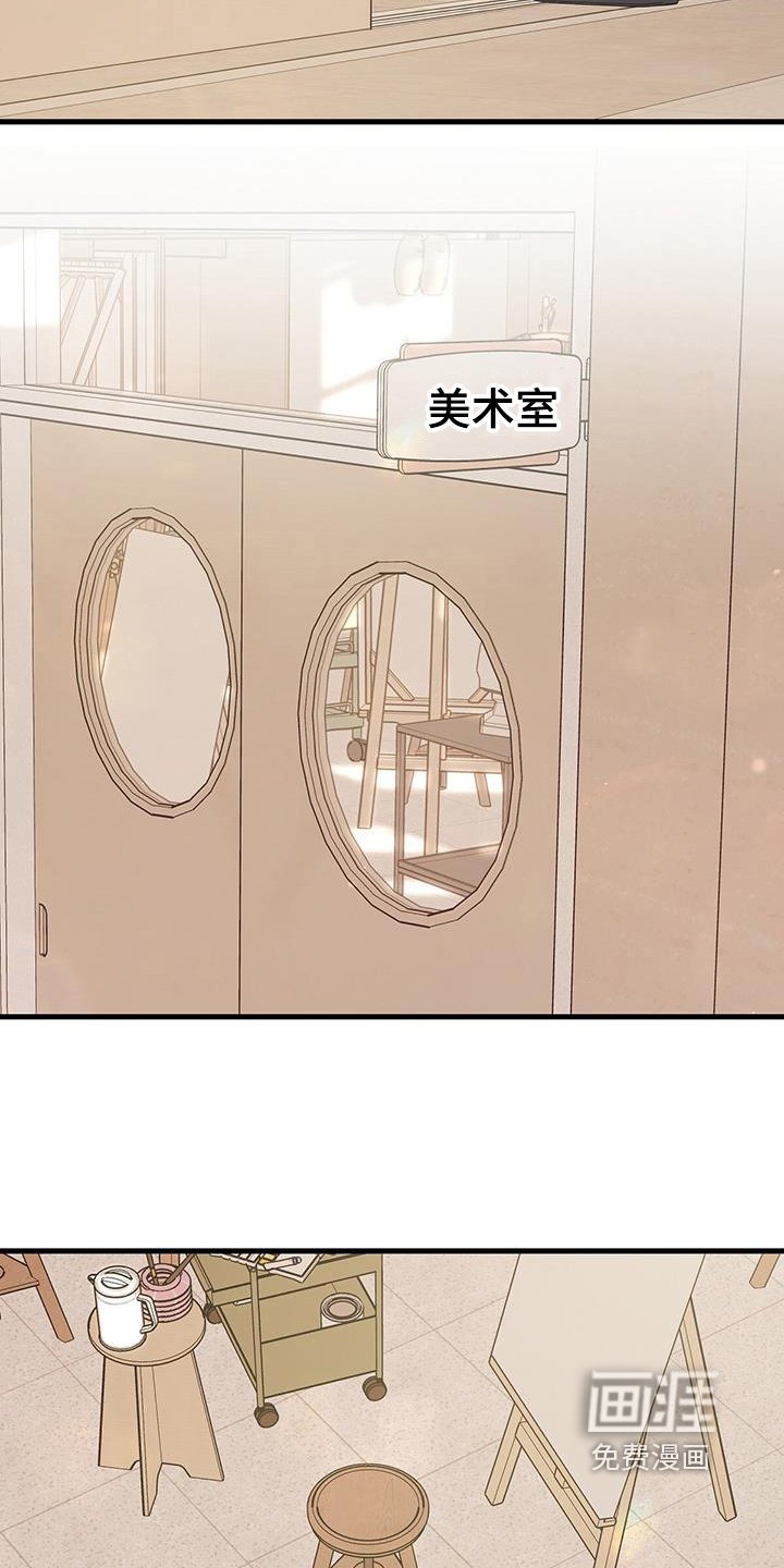 第110章：自己解决