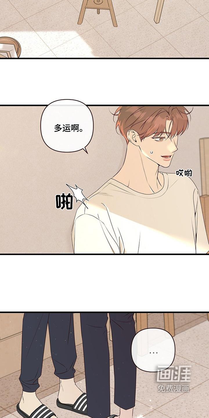 第110章：自己解决