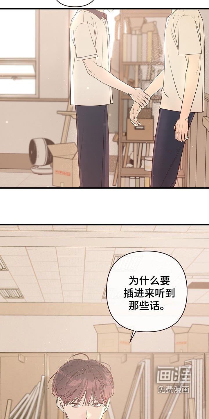第110章：自己解决