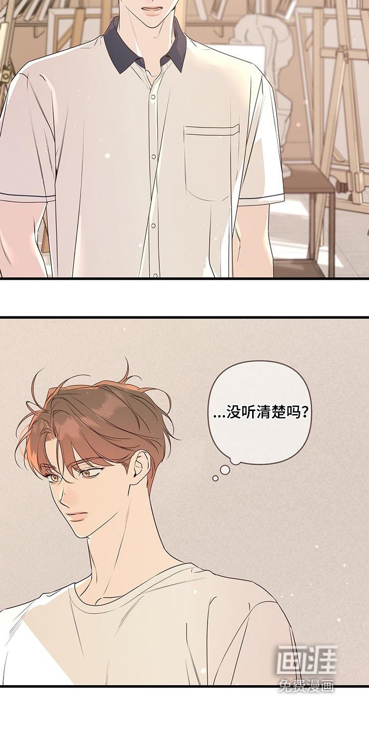 第110章：自己解决