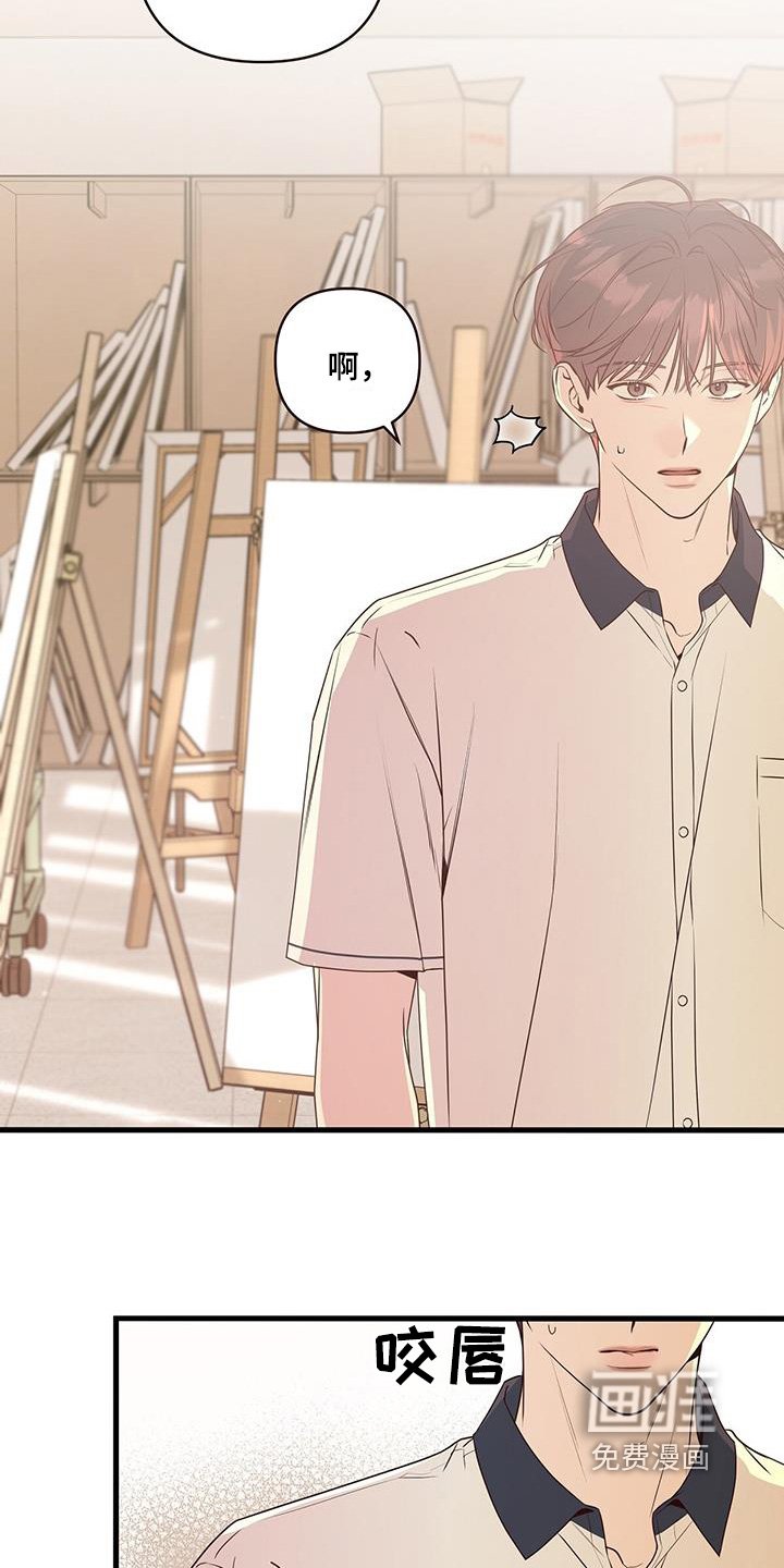 第110章：自己解决