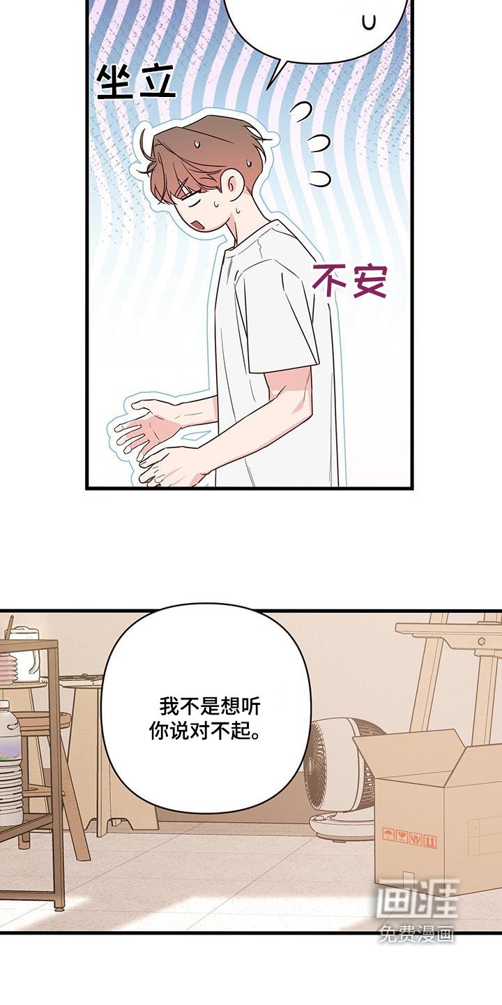 第110章：自己解决