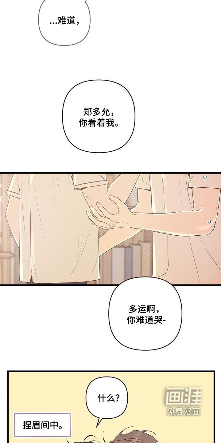 第110章：自己解决