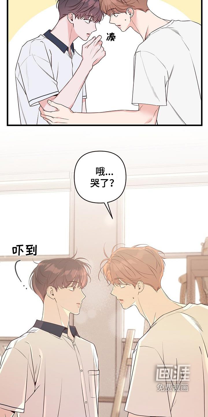 第110章：自己解决