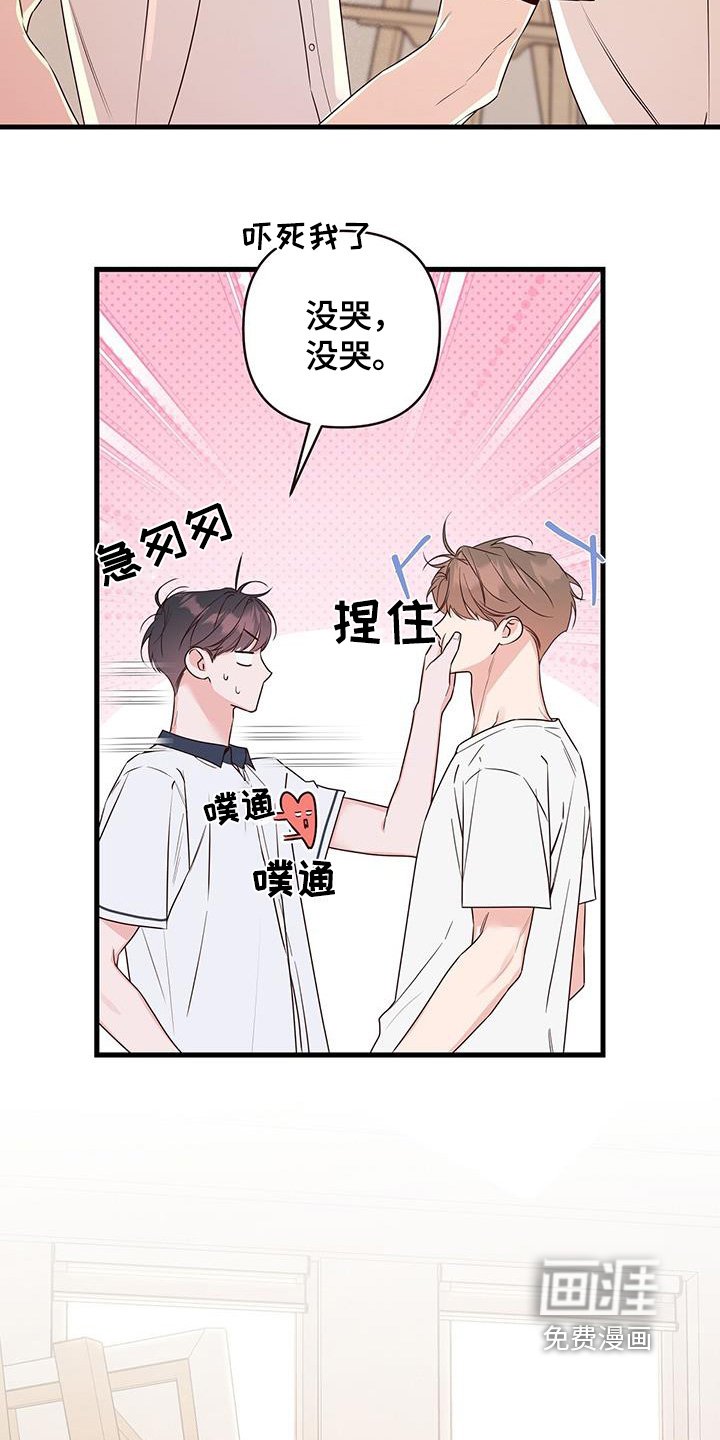 第110章：自己解决