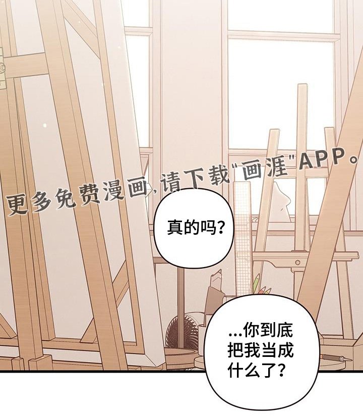 第110章：自己解决