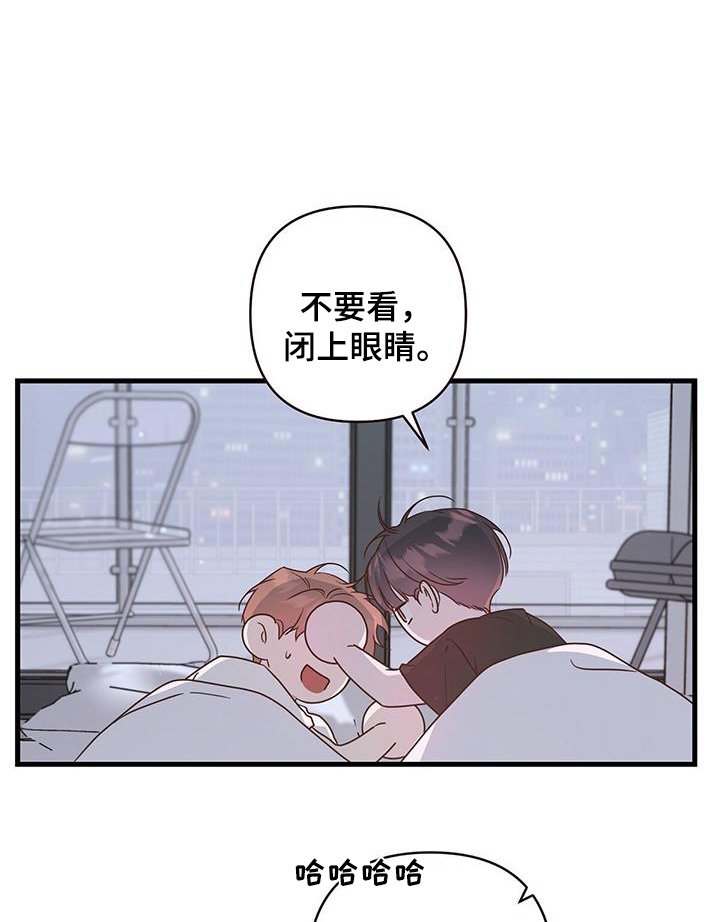 第111章：快点睡