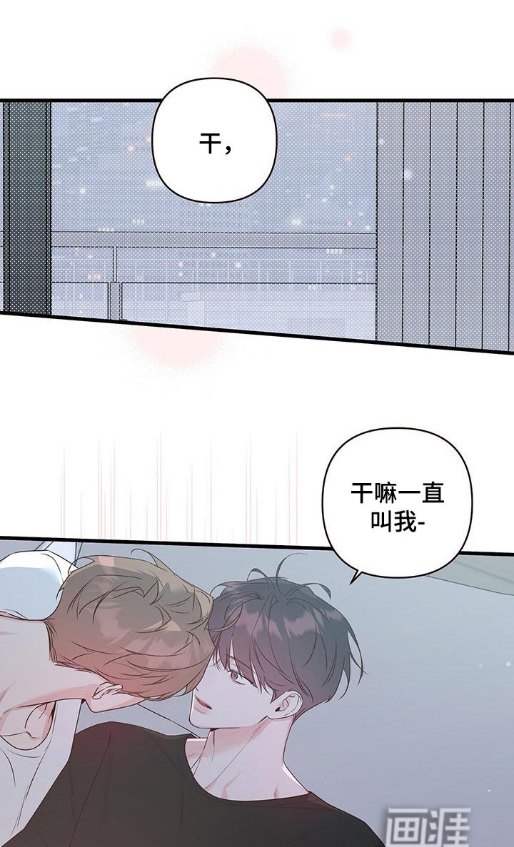 第111章：快点睡
