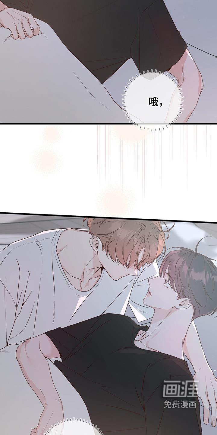 第111章：快点睡
