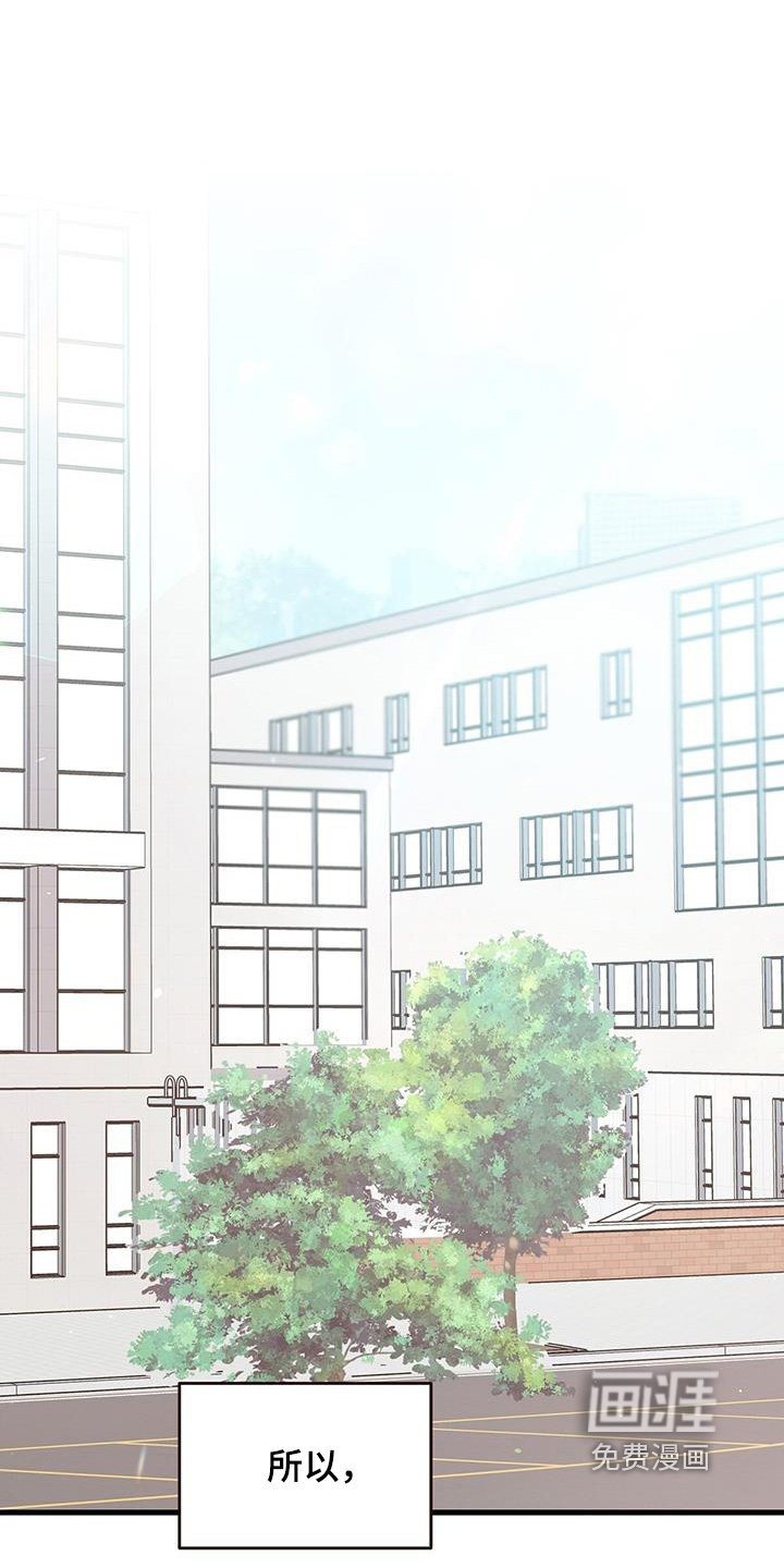 第112章：没睡好