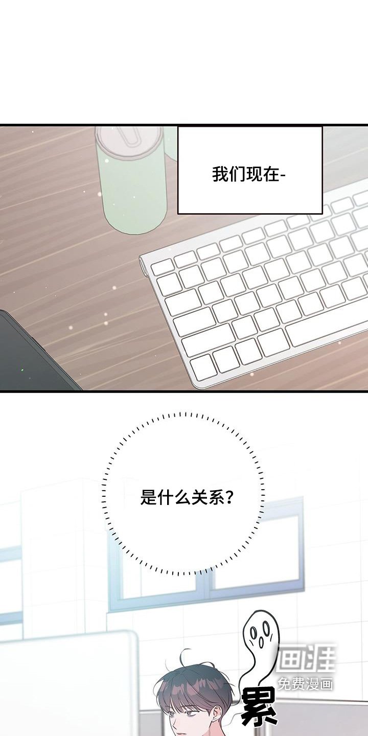 第112章：没睡好