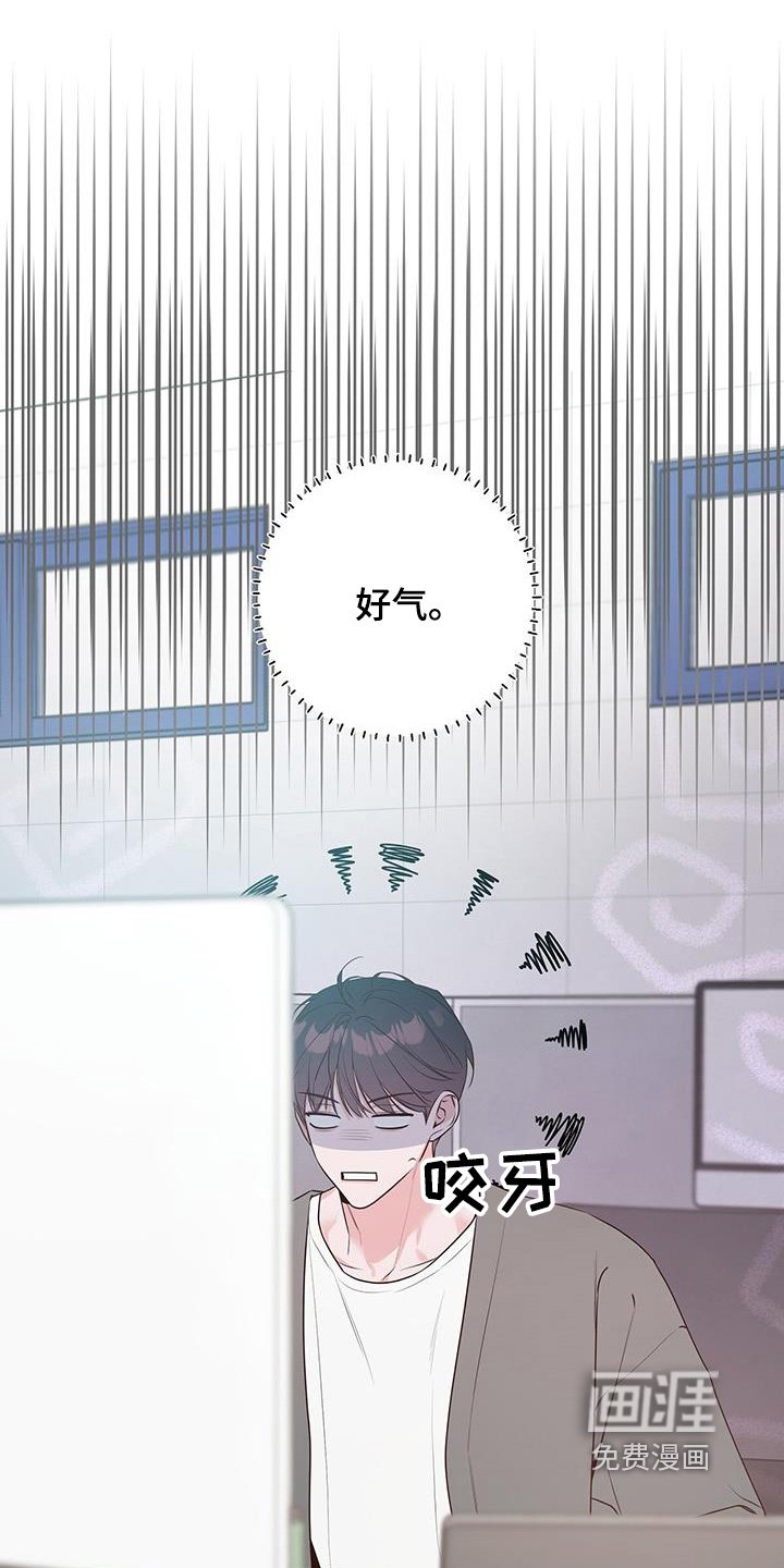 第112章：没睡好