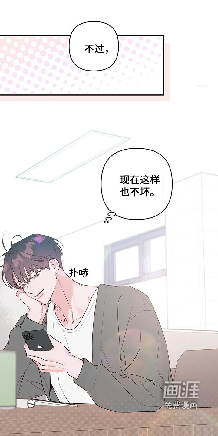 第112章：没睡好