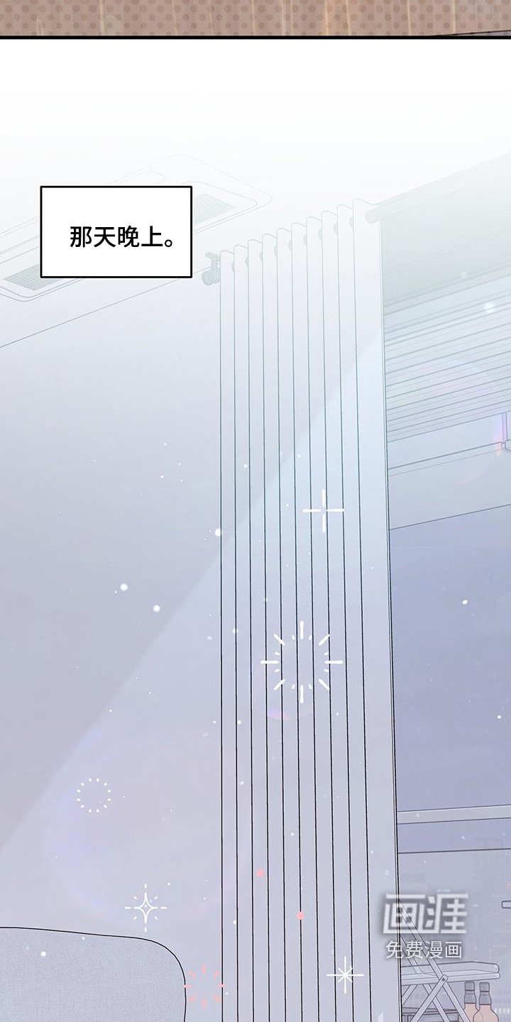 第112章：没睡好