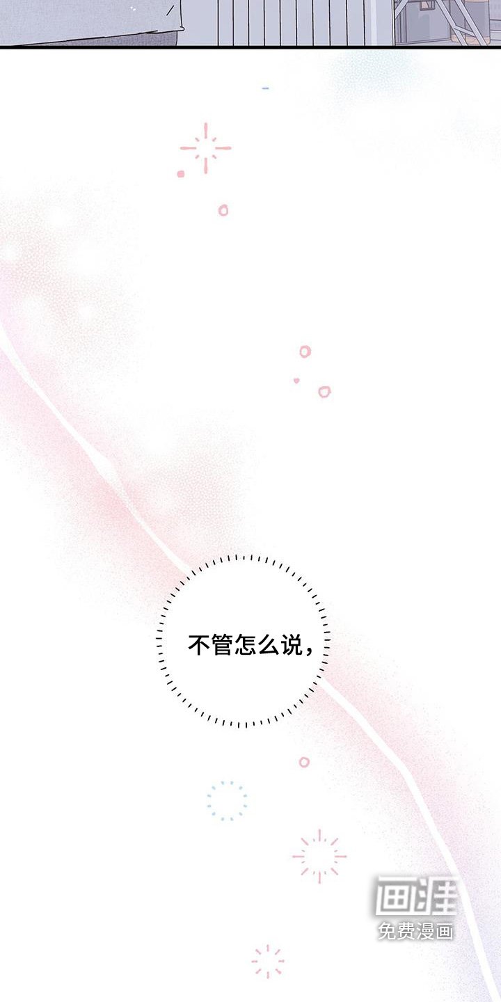 第112章：没睡好