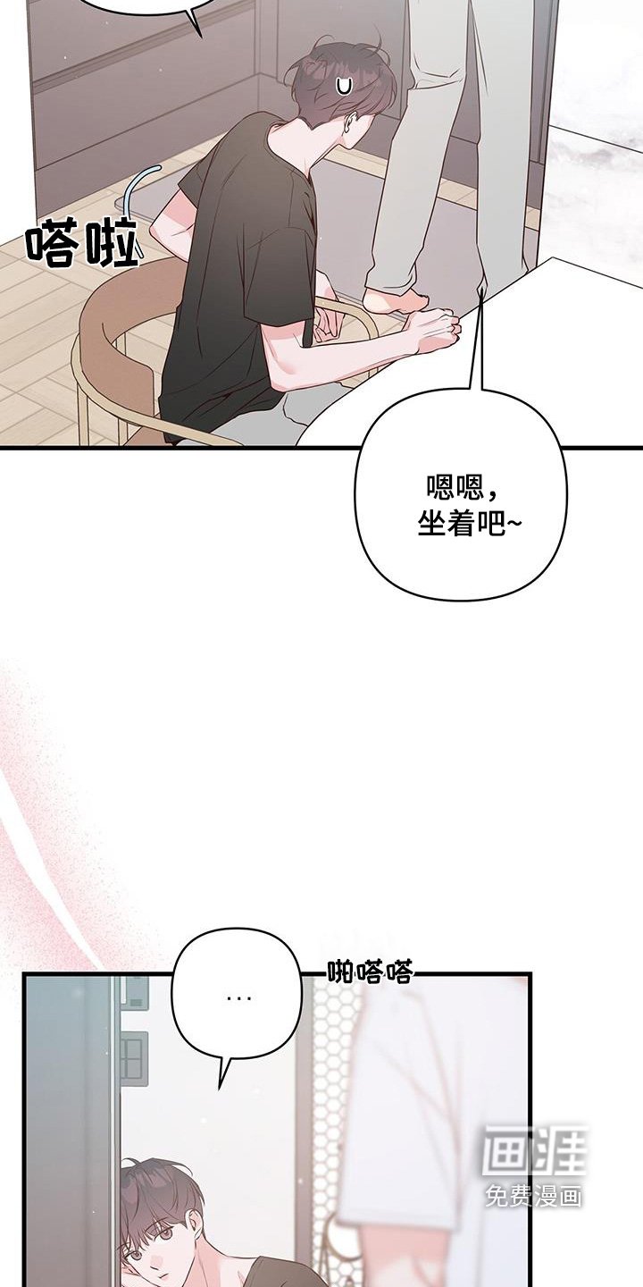 第112章：没睡好