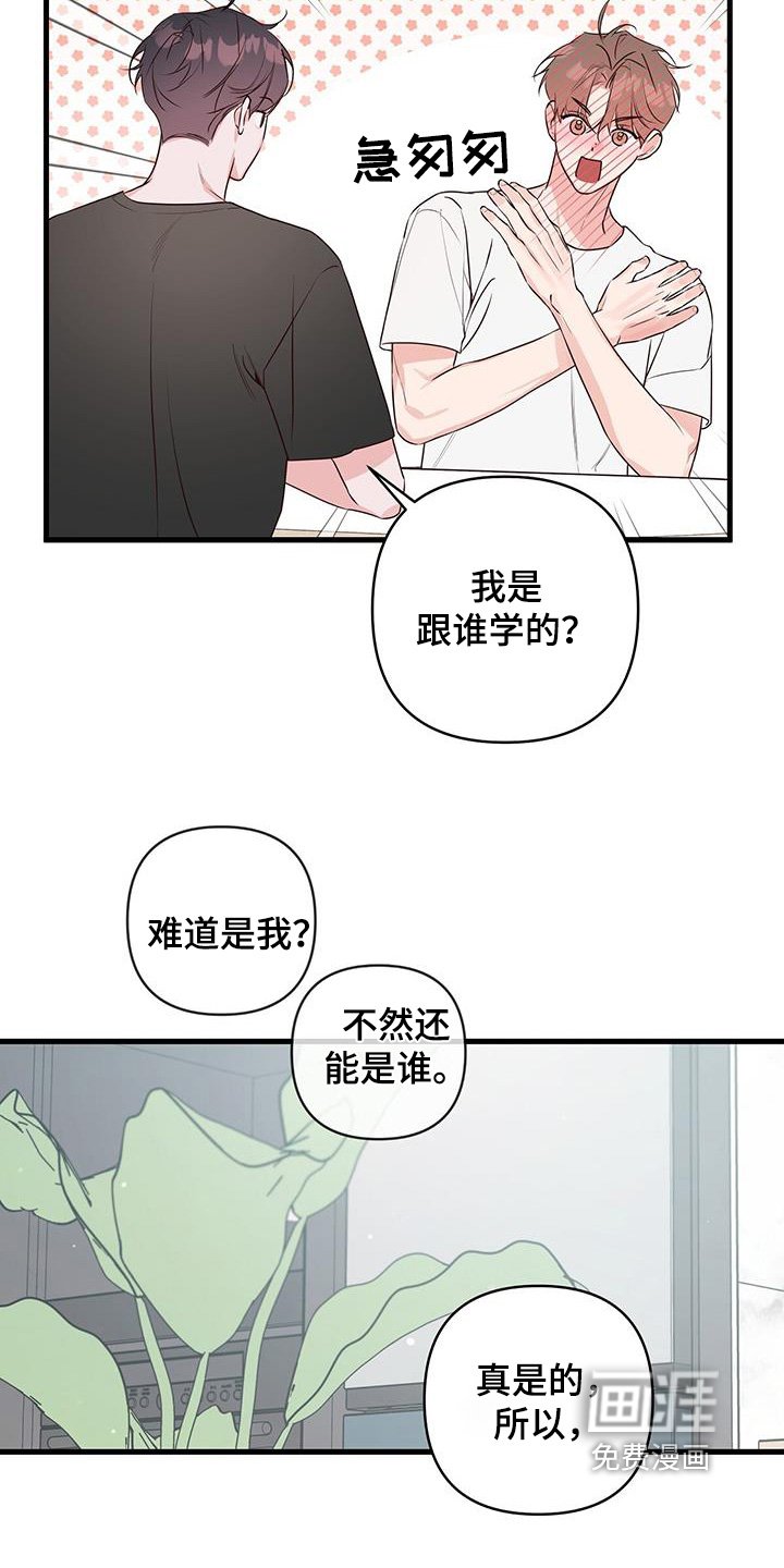 第113章：确实不一样