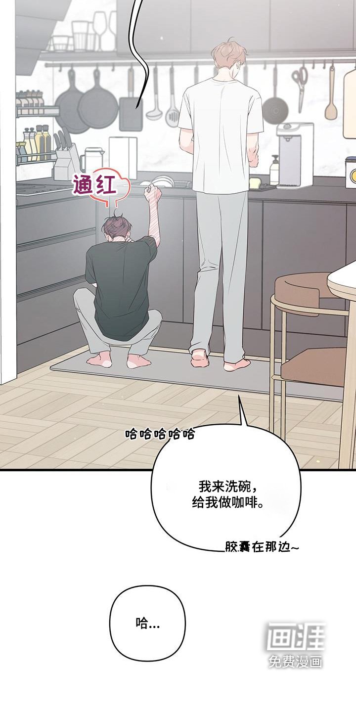 第113章：确实不一样