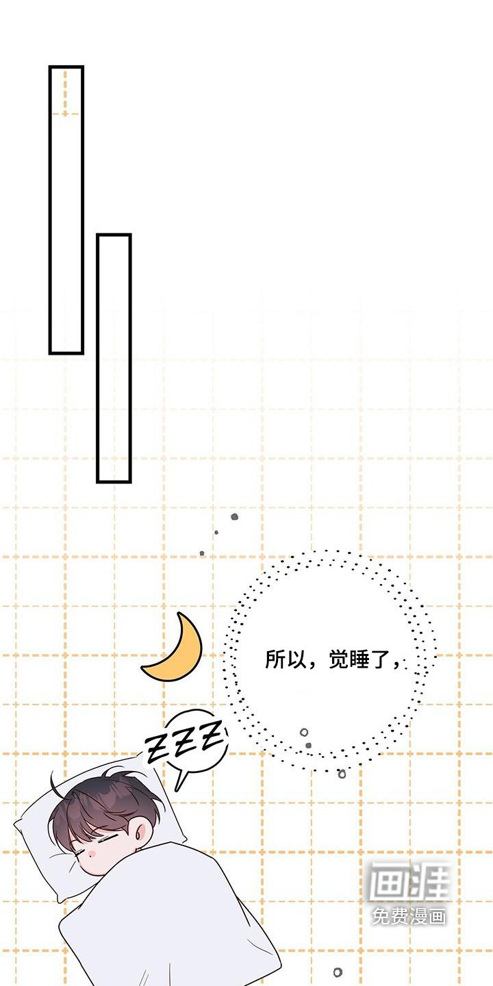 第113章：确实不一样