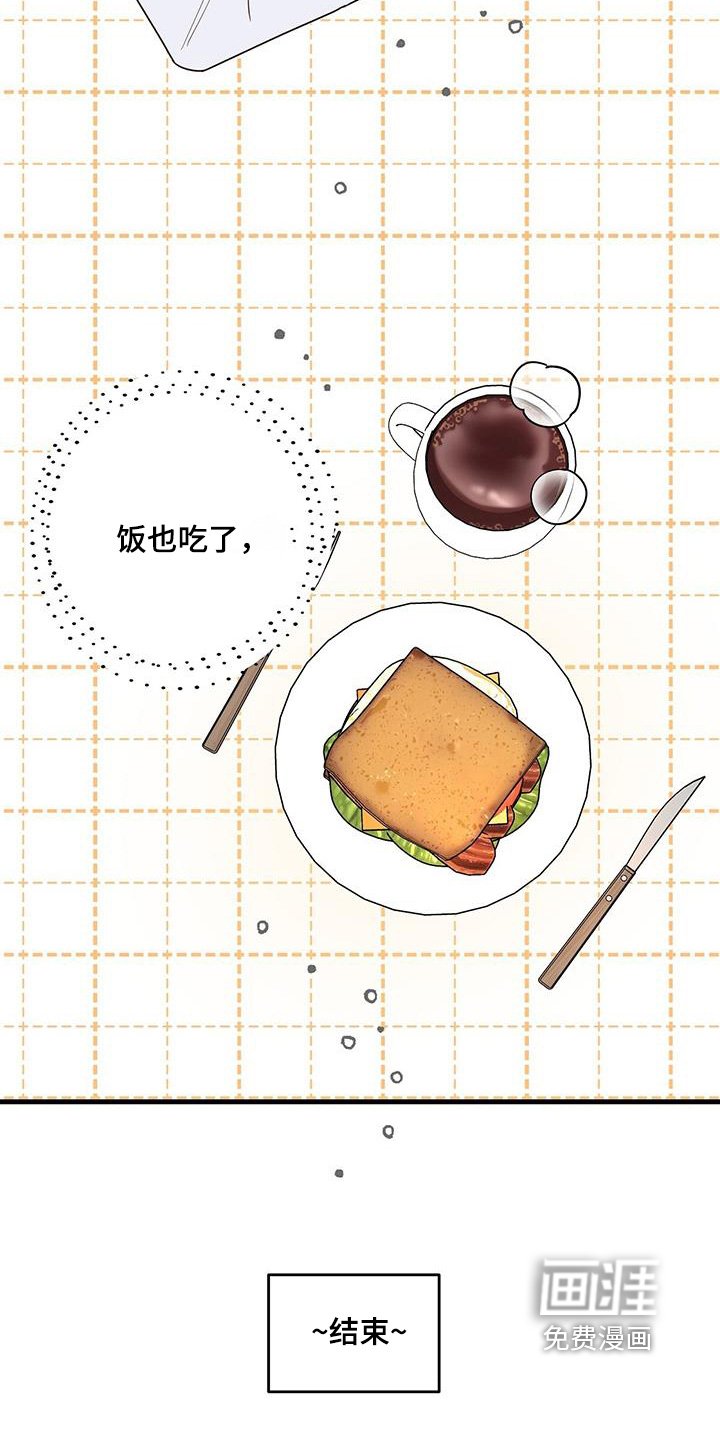 第113章：确实不一样