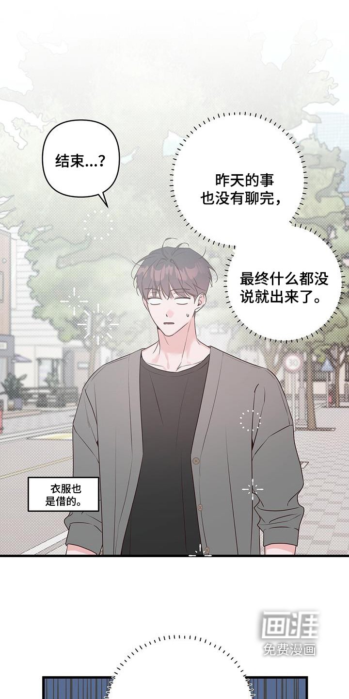 第113章：确实不一样