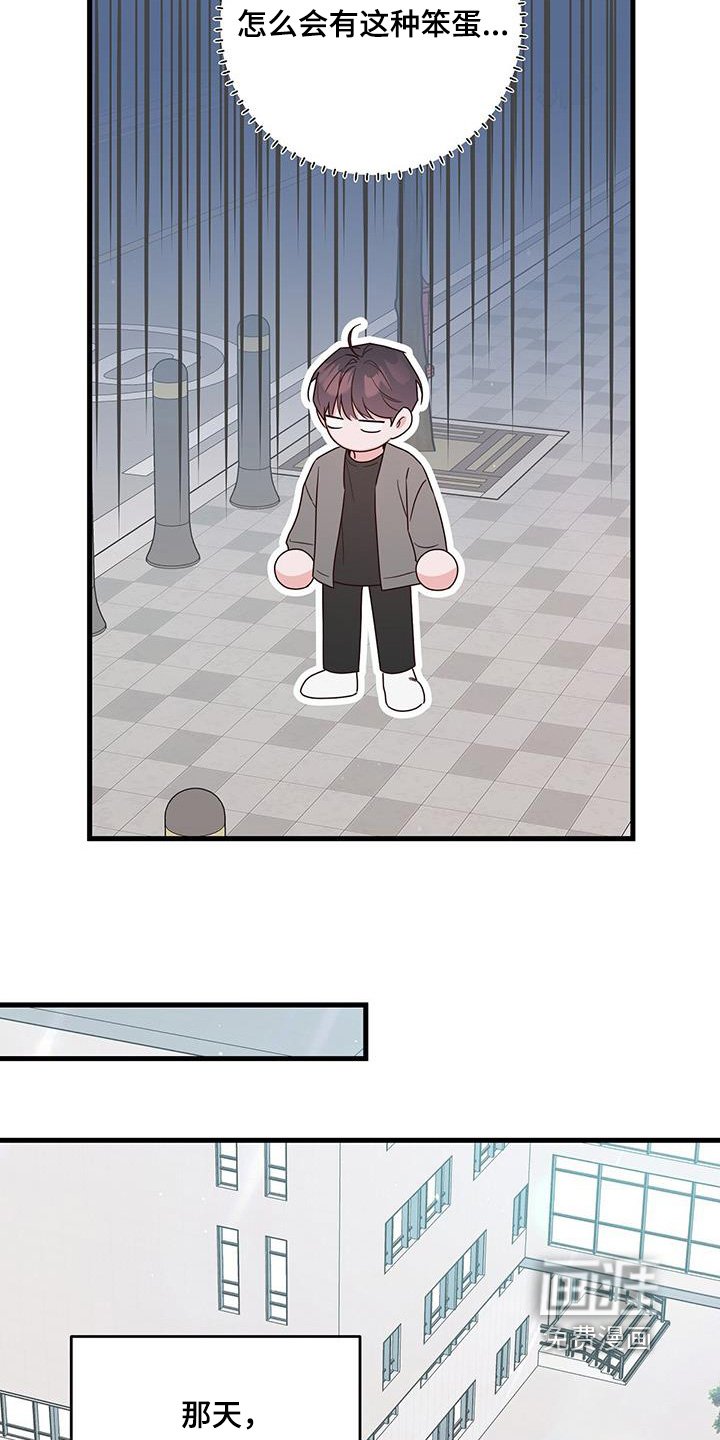 第113章：确实不一样